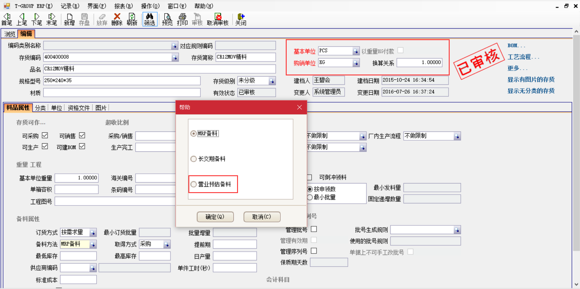 erp云开体育官方网站登录·（中国）官网入口
在汽车行业上不可忽视